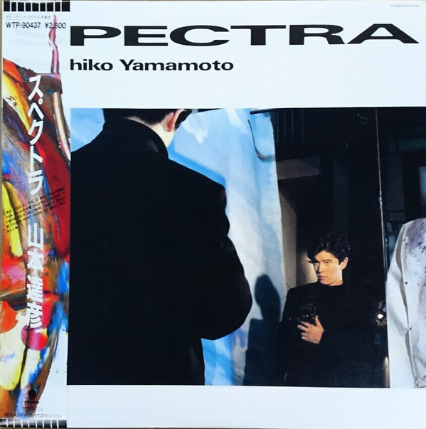 山本達彦 - Spectra (LP