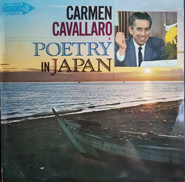 Carmen Cavallaro - 日本の詩情 u003d Poetry In Japan (LP