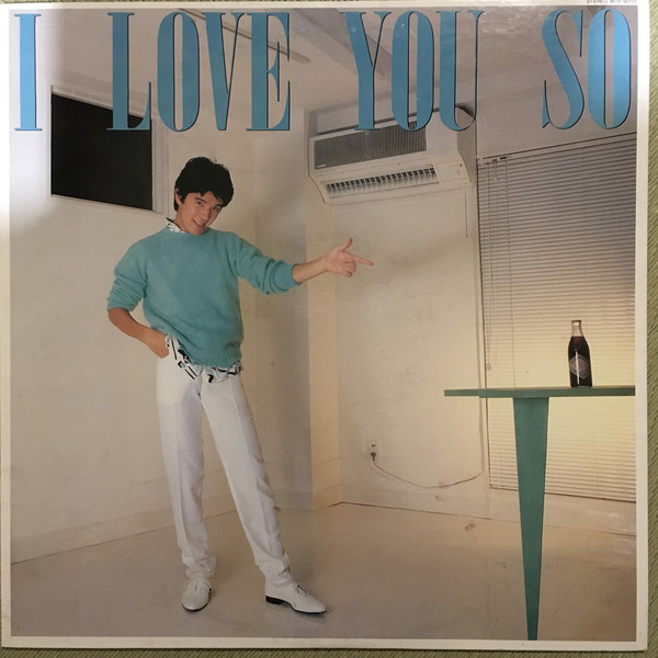 山本達彦 - I Love You So (LP, Album)