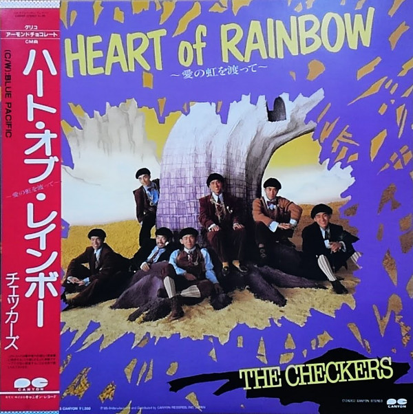チェッカーズ – Heart Of Rainbow 〜愛の虹を渡って〜/ブルー・パシフィック (12″