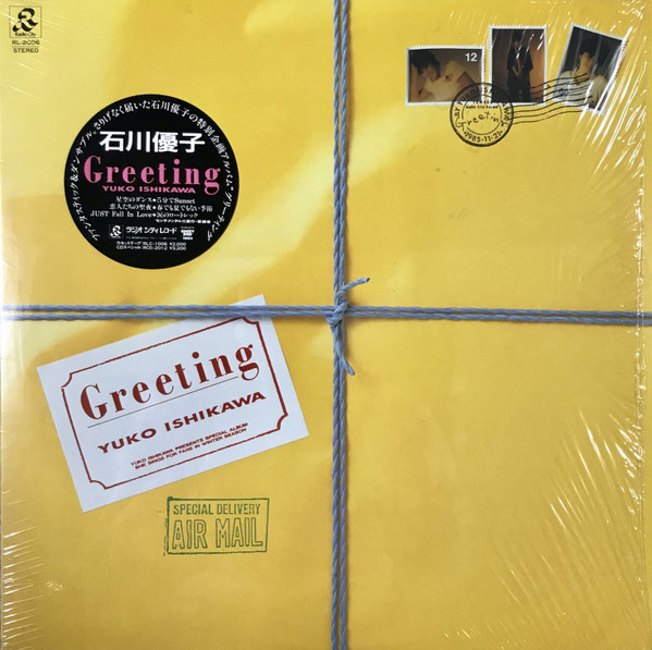 石川優子 – Greeting (LP