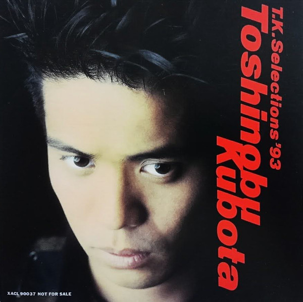 久保田利伸 u003d Toshinobu Kubota – T.K. Selections '93 (CD