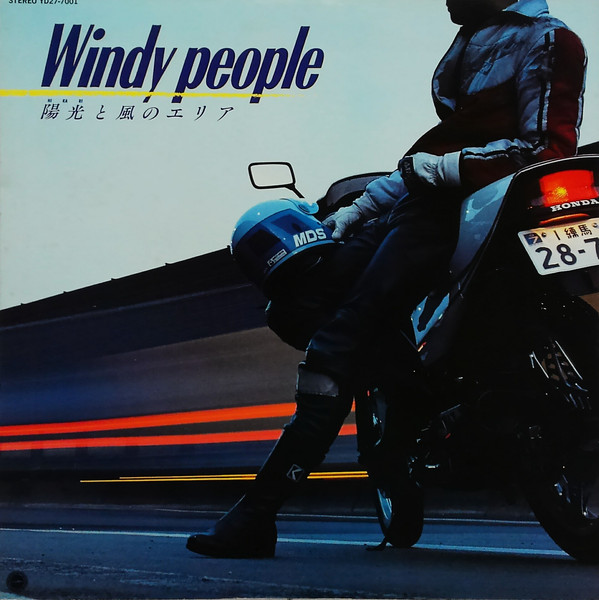 Curtis Creek Band - Windy People 陽光と風のエリア (LP