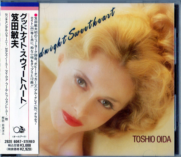 笈田敏夫 = Toshio Oida - Goodnight Sweetheart (CD, Album)