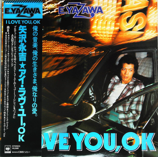 矢沢永吉 - I Love You, Ok (LP, Album, RE)