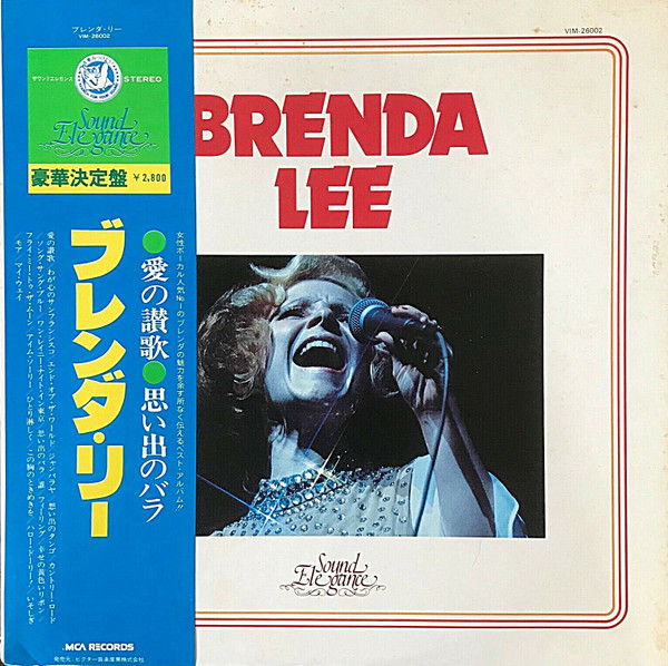 Brenda Lee – Sound Elegance (LP, Comp) 中古レコード屋 シーディーブレインレコーズ cd-brain  records