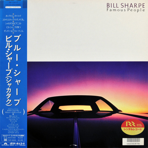 Bill Sharpe – Famous People (LP, Album) 中古レコード屋 シーディーブレインレコーズ cd-brain  records