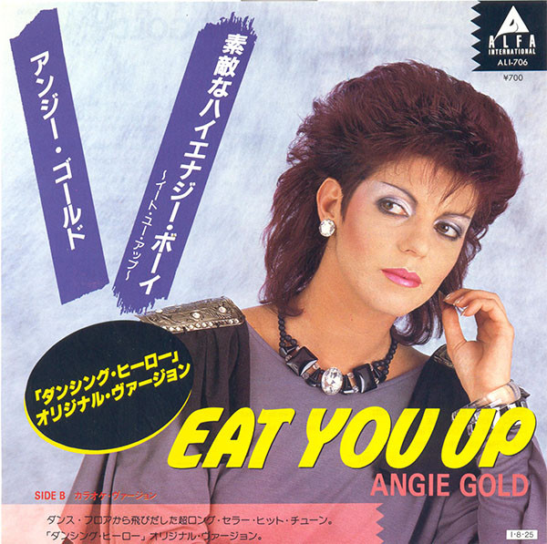 Angie Gold - Eat You Up (7