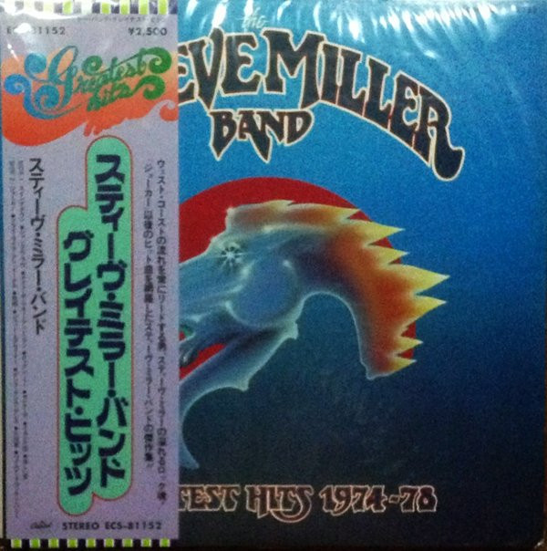 DCC Steve Miller Band Greatest Hits 高音質-
