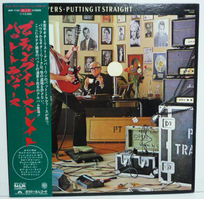 Pat Travers - Putting It Straight (LP