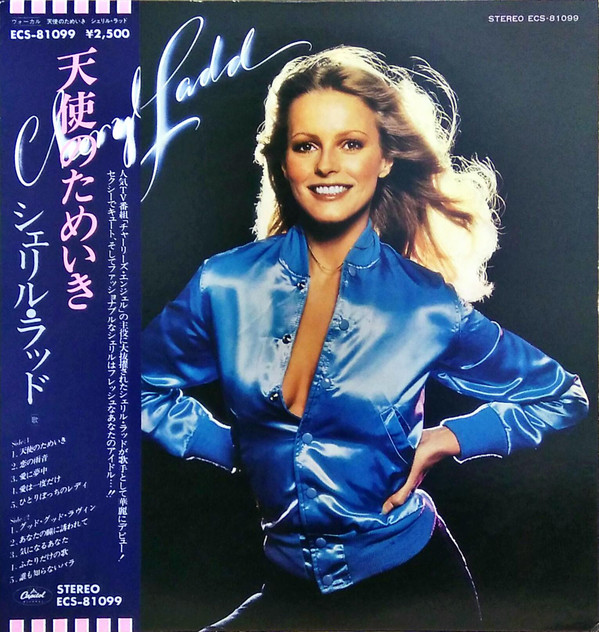 Cheryl Ladd - Cheryl Ladd (LP, Album)