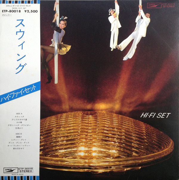 ハイファイセット HiFi set レコード15枚セット YD 0713-1-