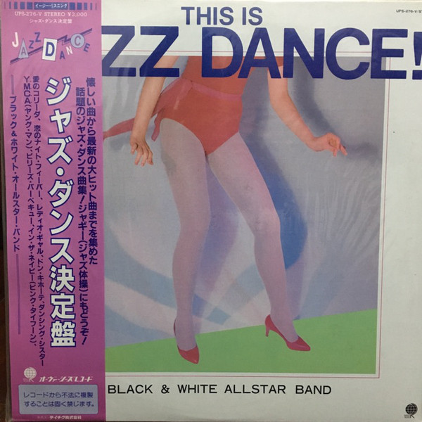 Is　records　Black　(LP)　Band　中古レコード屋　Jazz　cd-brain　White　This　Allstar　–　Dance　シーディーブレインレコーズ