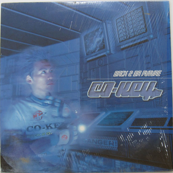 Co-Key - Back 2 Da Future / Brotha & Sista (12