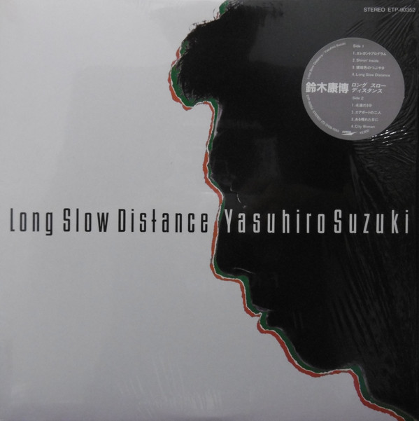 鈴木康博 – Long Slow Distance (LP
