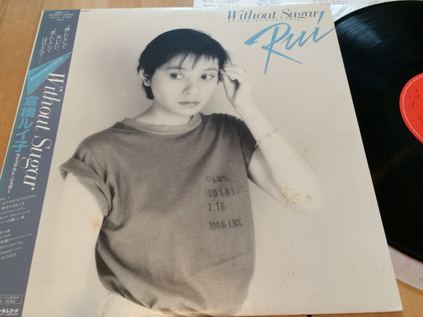 倉橋ルイ子 – Without Sugar (LP