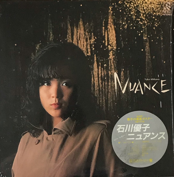 石川優子 - Nuance = ニュアンス (LP, Album)