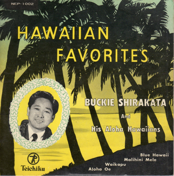 HAWAIIAN MUSIC Aloha 'oe 」ハワイアン CD - 邦楽