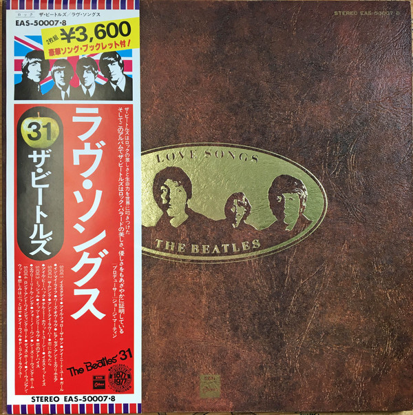 The Beatles = ザ・ビートルズ* - Love Songs = ラヴ・ソングス (2xLP, Album, Comp)