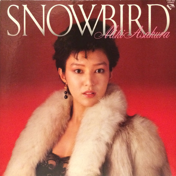 麻倉未稀 – Snowbird (LP) 中古レコード屋 シーディーブレインレコーズ