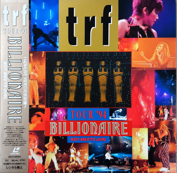 trf - TRF Tour '94 Billionaire Boy Meets Girl (Laserdisc, 12