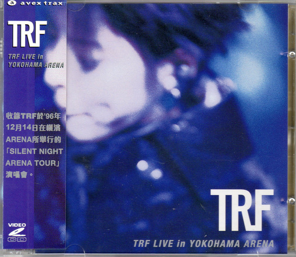 TRF - Live In Yokohama Arena (2xVCD)