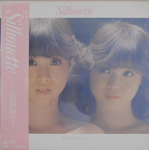 松田聖子 – Silhouette シルエット (LP, Album) 中古レコード屋 シーディーブレインレコーズ cd-brain records