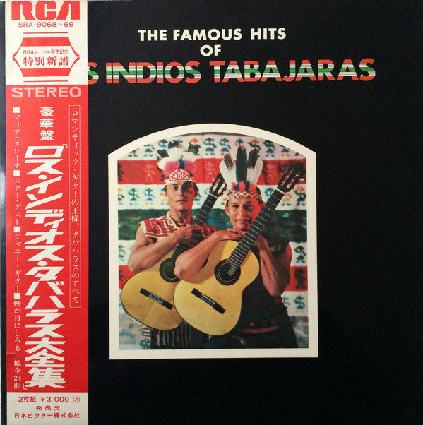 los indios tabajaras ロス・インディオス・タバハラス - クラシック