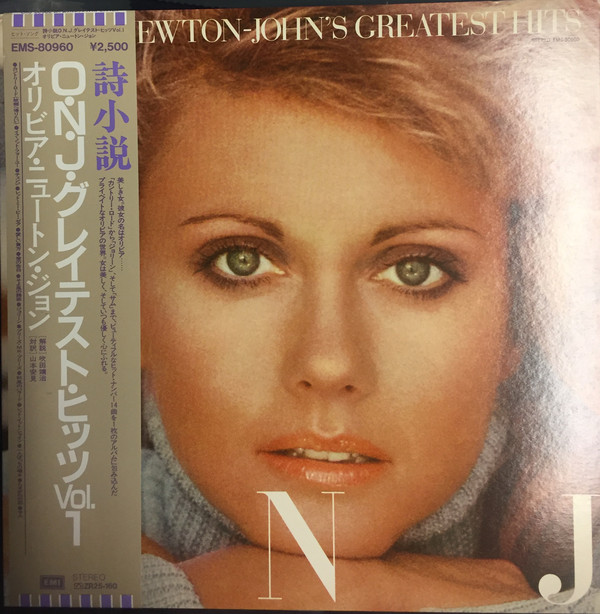 Olivia Newton-John – Olivia Newton-John's Greatest Hits (LP