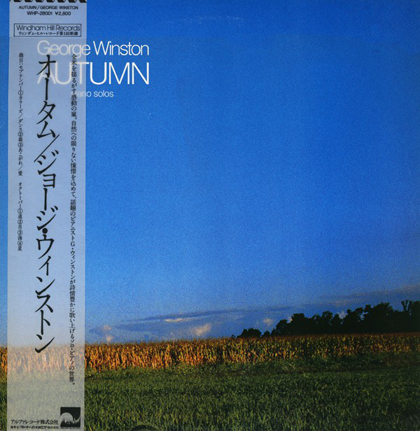 George【希少】George Winston Autumn 楽譜 CD付 - evacuatorservice.ge