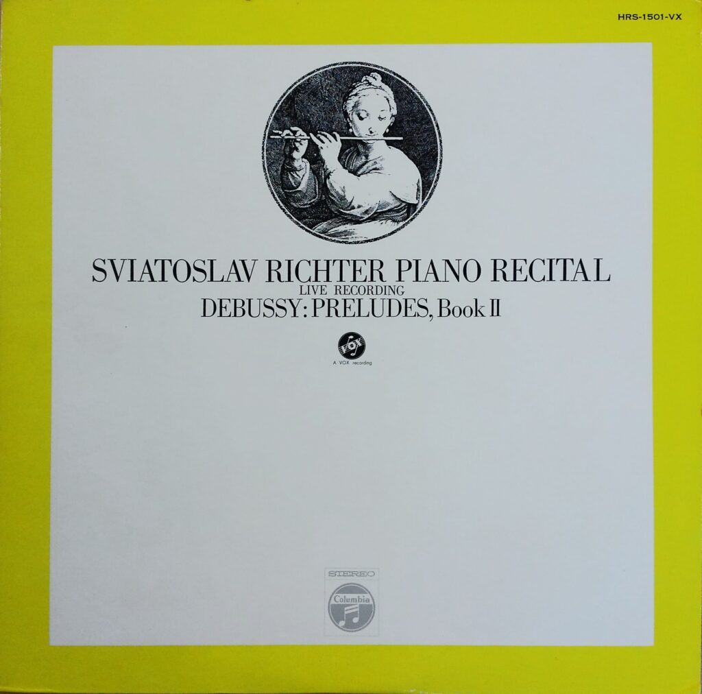 Sviatoslav Richter, Debussy* – Preludes, Book II (LP) 中古レコード