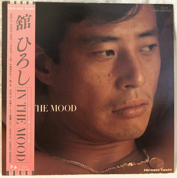 舘ひろし “THE” HIROSHI TACHI TACHI THE BEST - 洋楽