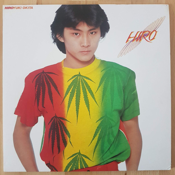 ヒロ・イン 沖田浩之 レコード