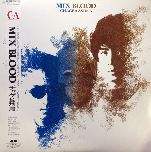 チャゲ＆飛鳥 u003d Chage u0026 Asuka – Mix Blood (LP