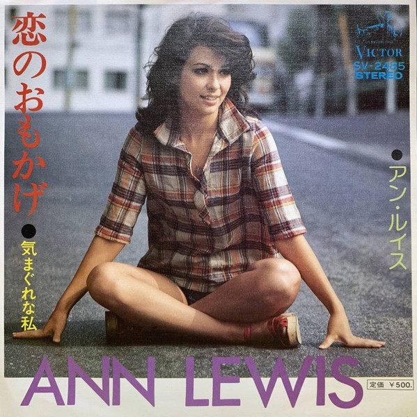 Ann Lewis ANNIE'S CD-BOX (5枚組) - インディーズ