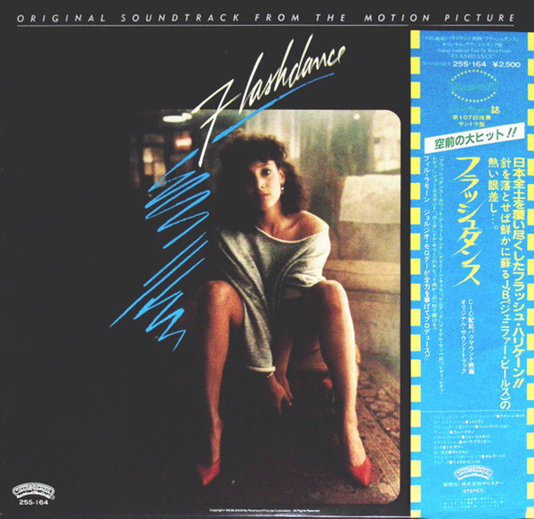 Various - Flashdance (Original Soundtrack From The Motion Picture) =  フラッシュダンス (LP, Album, Obi)