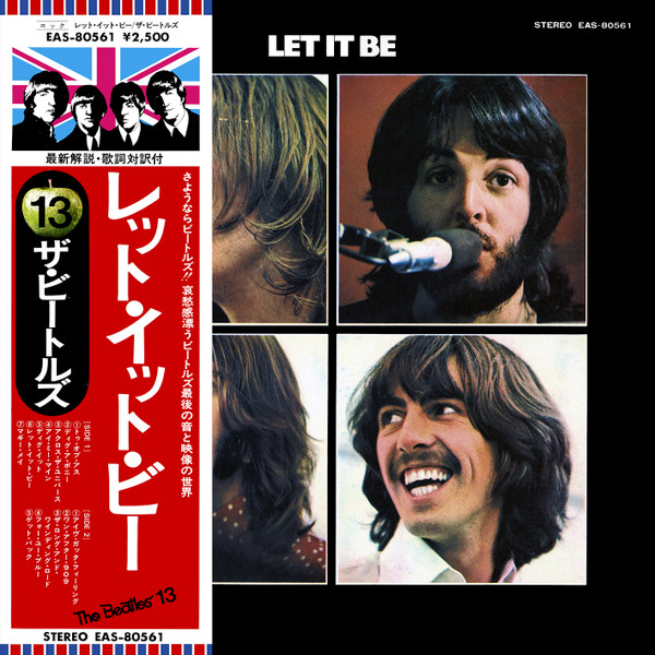 The Beatles = ザ・ビートルズ – Let It Be = レット・イット・ビー (LP, Album, RE, Gat) 中古レコード屋  シーディーブレインレコーズ cd-brain records