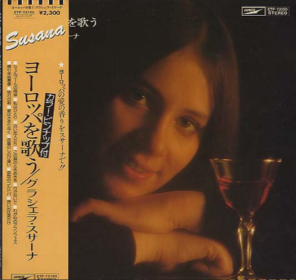 Graciela Susana – ヨーロッパを歌う = Susana Canta A Europa (LP