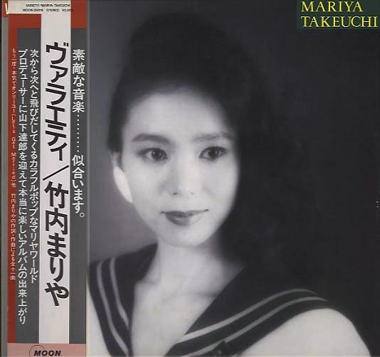竹内まりや = Mariya Takeuchi – Variety = ヴァラエティ (LP, Album 
