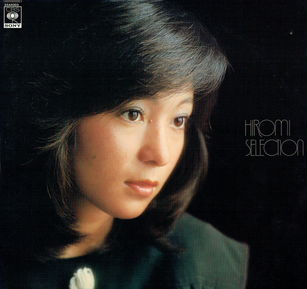 太田裕美 – Hiromi Selection u003d ヒロミ セレクション (LP