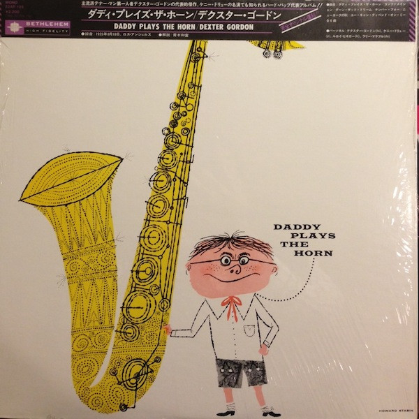 Dexter Gordon – Daddy Plays The Horn (LP, Mono, RE) 中古レコード屋 シーディーブレインレコーズ  cd-brain records